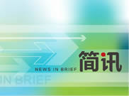 四川省內江城市過境高速公路施工圖設計階段工程測量驗收